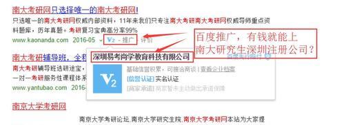 提高百度排名，优化外链排名因素（全面优化外链排名）
