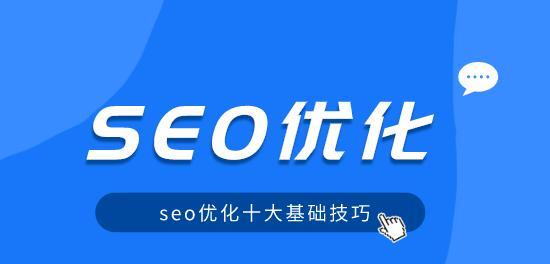 如何通过HTML代码优化提高SEO效果（15个HTML代码优化技巧）