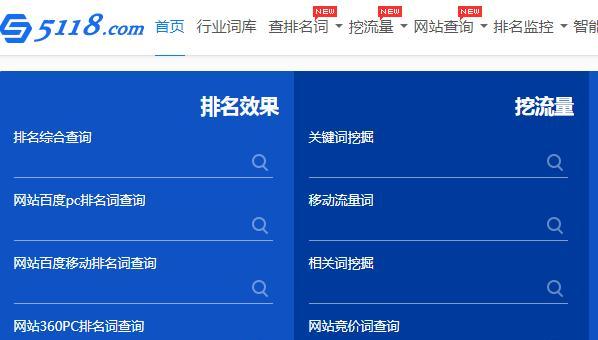 长尾挖掘方法详解