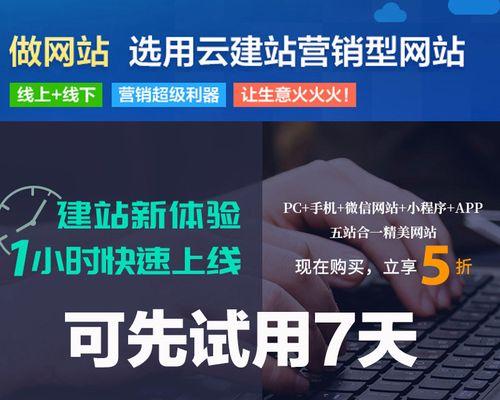 打造一个令人惊艳的网站页面设计（学习如何设计美观且功能齐全的网站页面）
