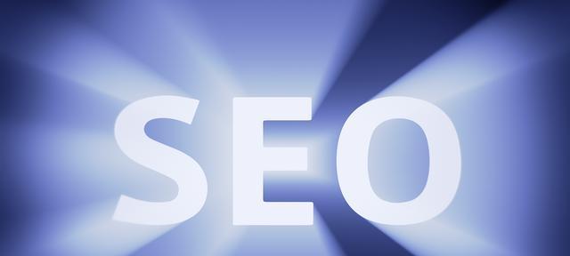 SEO排名优化技巧（15个实用方法帮你提高网站搜索引擎排名）