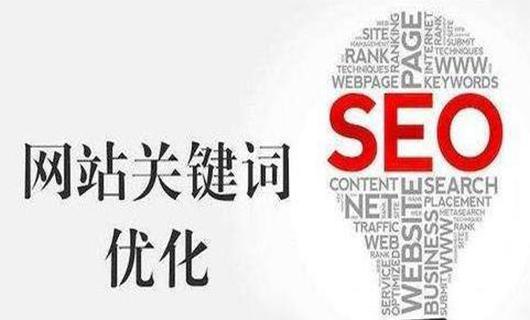 SEO优化与热点优化的完美结合（如何让你的网站在搜索引擎中处于领先地位）