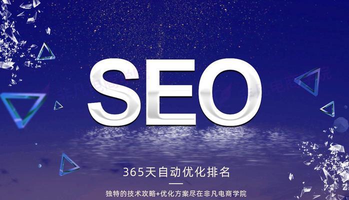 SEO优化中的软文写作技巧（如何用软文提高网站的搜索排名）
