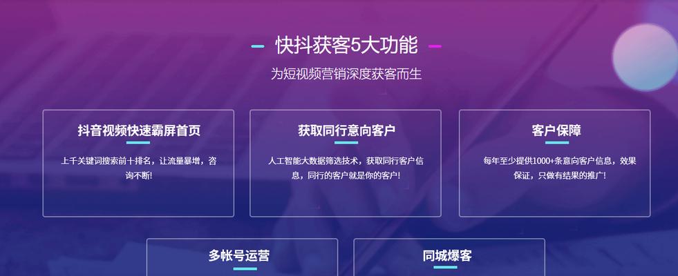 如何在特定网页提升SEO排名（提高网页SEO排名的有效方法及技巧）