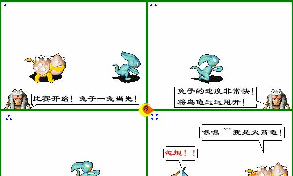网站设计中如何运用动态图形为主题（提升网站设计效果的有效方法）