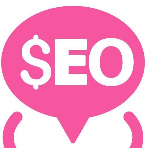 选择符合企业需求的SEO优化公司（如何寻找适合自己的SEO优化公司）