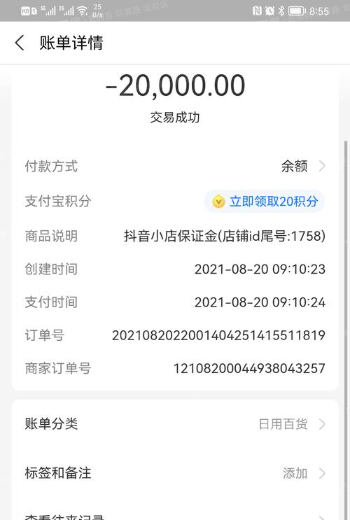 抖音侵犯肖像权后果（如何保护自己的肖像权）