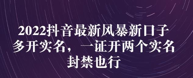 抖音账号封禁与注销的区别（区别在哪里）