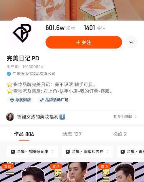 快手电商客服好评率规则详解（如何提高好评率）