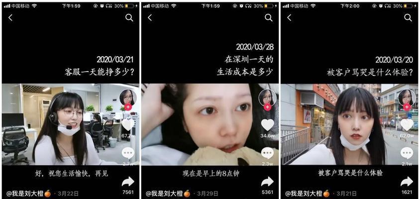 抖音开通直播权限攻略（抖咖团队支持）
