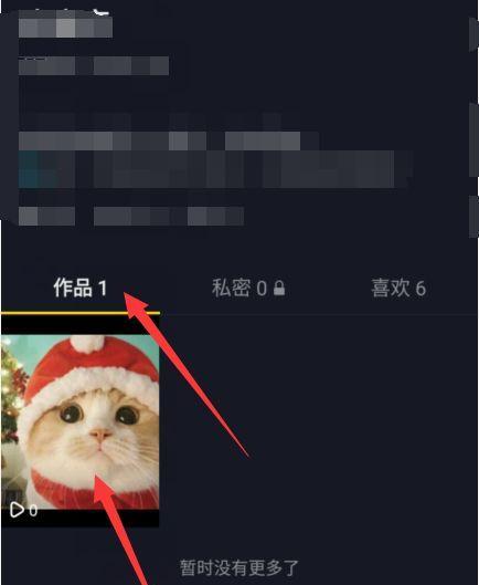 抖音开通直播权限攻略（抖咖团队支持）