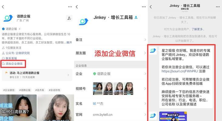 微信视频号认证流程及注意事项（如何让您的微信视频号获得更大的影响力）