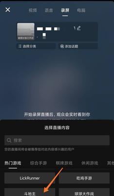如何开通抖音直播间（一步步教你开启直播功能）