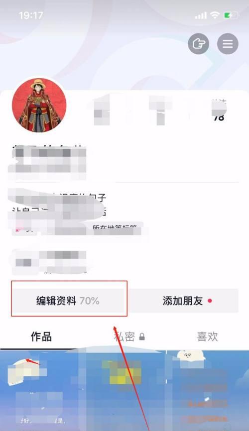 如何为抖音小店取一个优秀的名字（探寻抖音小店名字的创意灵感和命名技巧）