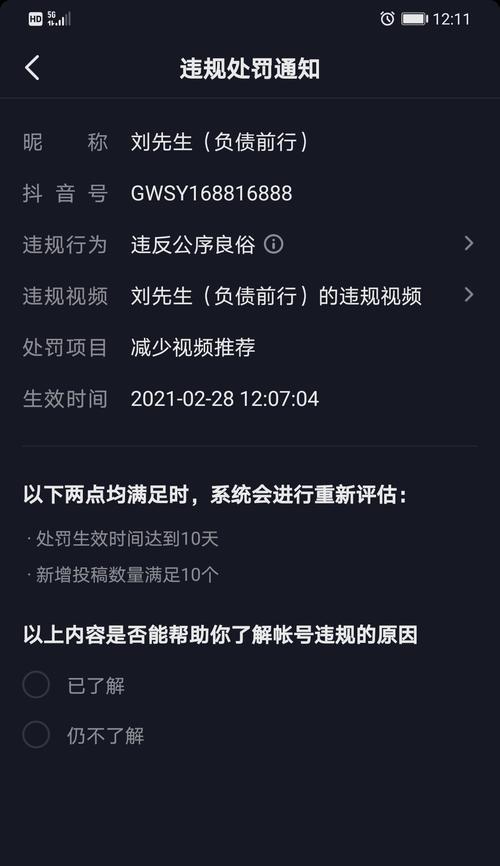 抖音小黄车开通流程详解（从绑定到还车）