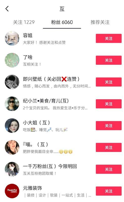 抖音小黄车开通流程详解（从绑定到还车）