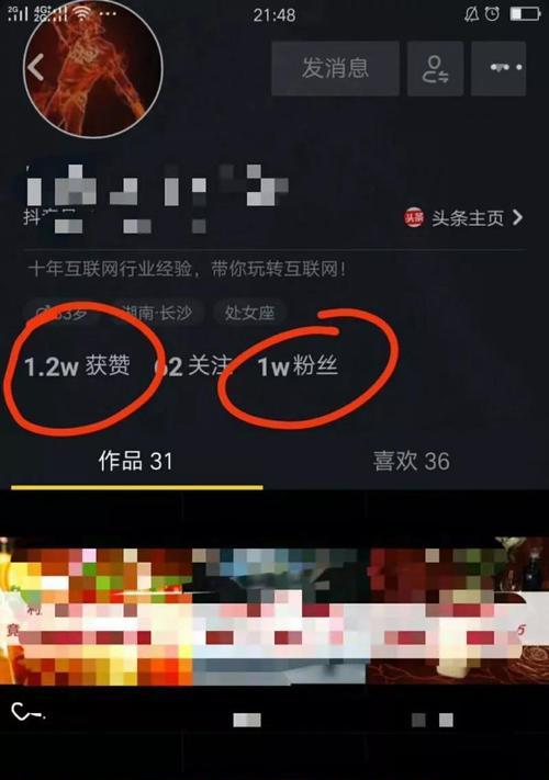 如何通过抖音吸引精准流量（10个有效方法帮你吸引流量）