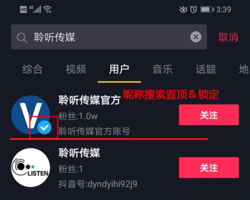 关于抖音蓝V认证的费用问题（想要获得蓝V认证）