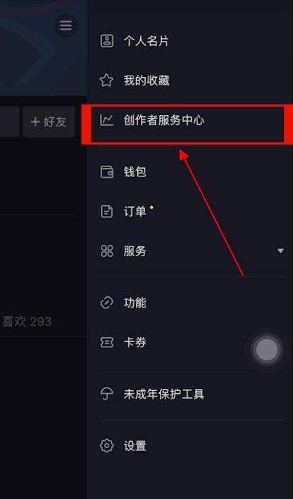 小黄车挂货能否真正实现盈利（分析小黄车挂货是否真正能够盈利的关键因素）