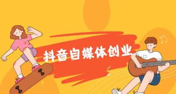 抖音极速版商城9块9特价招商规则解析（利润翻倍）
