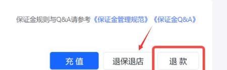 如何恢复抖音小店评分低（15个技巧教你快速提升抖音小店评分）