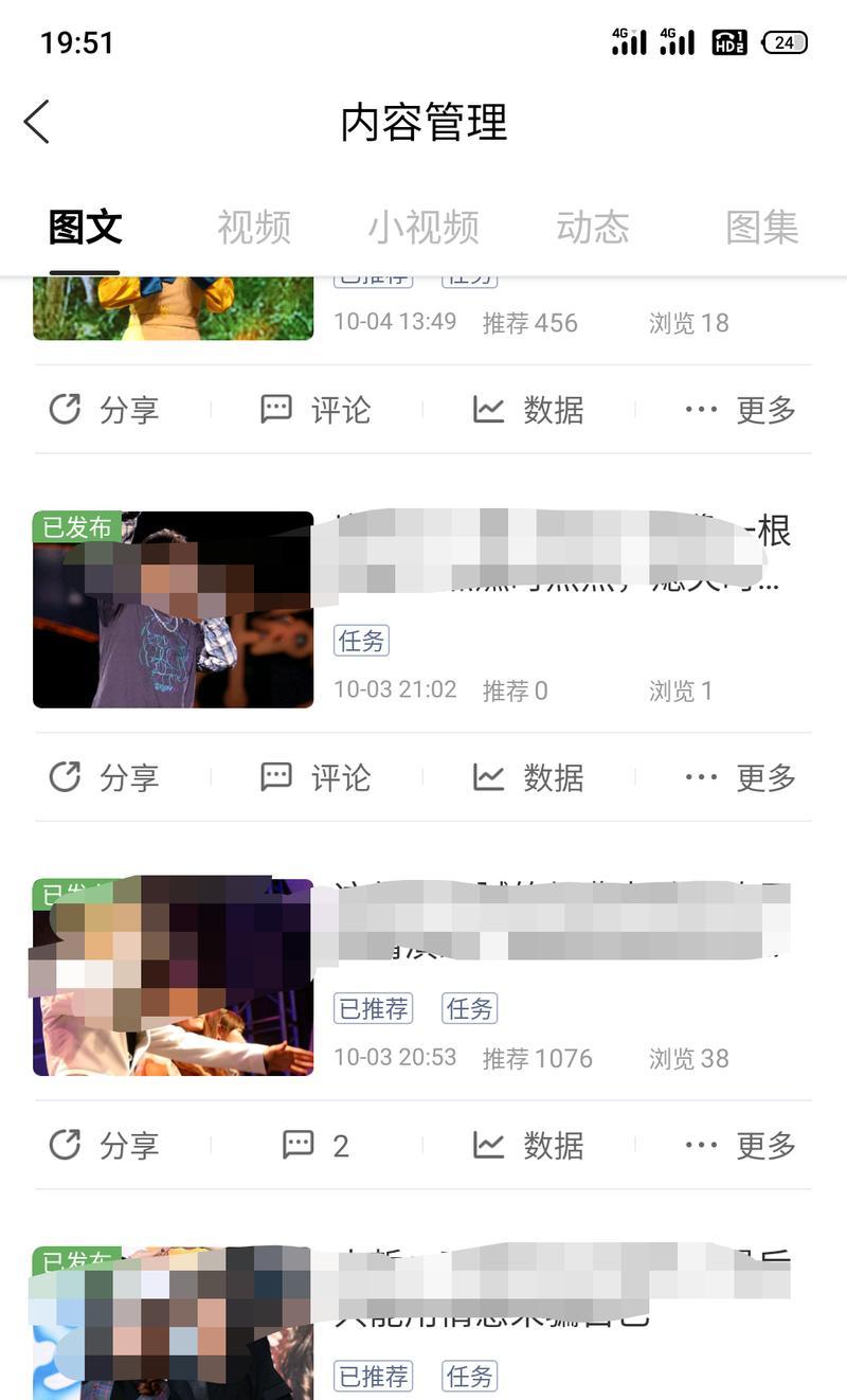 百家号视频如何实现收益（教你详细了解百家号视频的赚钱方式）