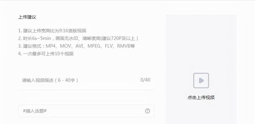 百家号视频如何实现收益（教你详细了解百家号视频的赚钱方式）