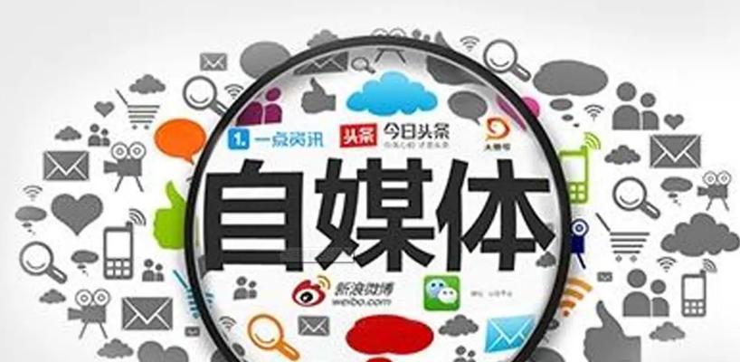 自媒体引流实战攻略（借助社交平台）