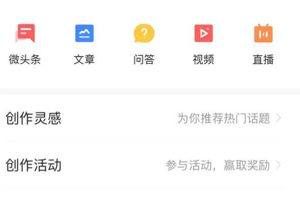抖音红包怎么领（教你详细步骤）
