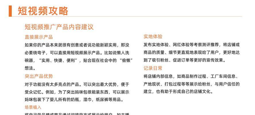 快手卖货，一单挣多少钱（揭秘快手卖货的赚钱秘诀）