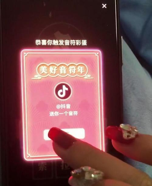 玩转抖音音符，练就一双灵巧手指（通过集音符）