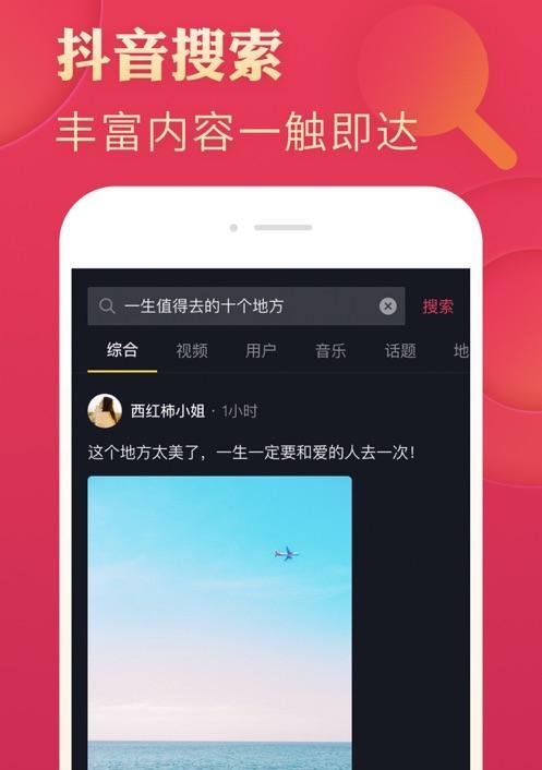 玩转抖音音符，练就一双灵巧手指（通过集音符）