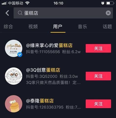 抖音老号还能养起来吗（如何让老号重获生机）