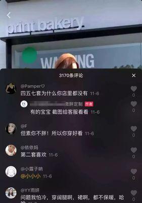 揭秘抖音粉丝灯牌涨粉神器（如何让你的抖音粉丝灯牌瞬间涨粉）