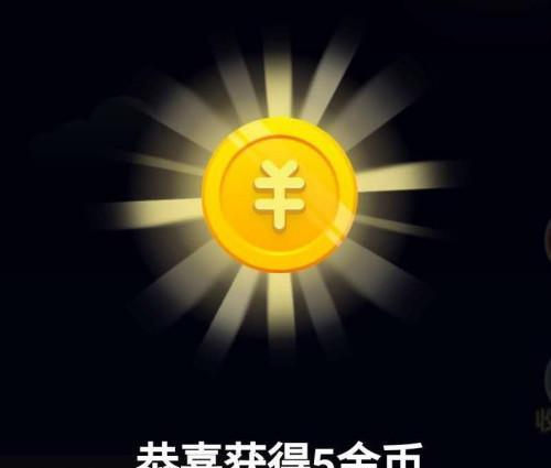 抖音抖币能否提现（一文搞定抖音抖币提现的前置条件和操作方法）