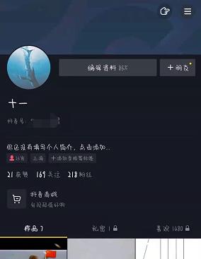 抖音抖币能否提现（一文搞定抖音抖币提现的前置条件和操作方法）