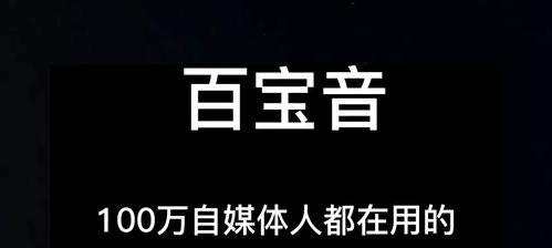 如何制作优质短视频配音和字幕（掌握这些技巧）
