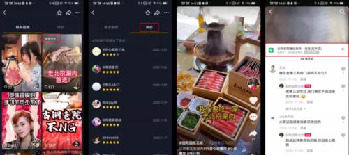 快速打造抖音号的技巧（教你如何从零开始成为抖音达人）