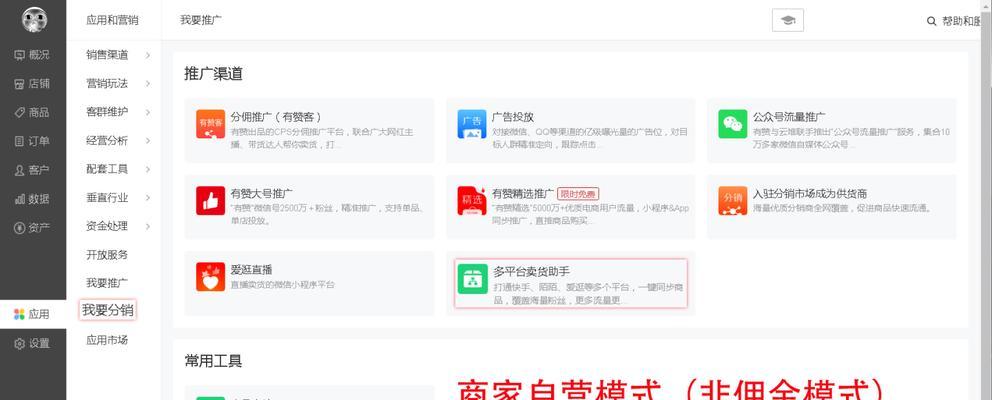 快手卖货需要哪些条件（掌握这些条件）