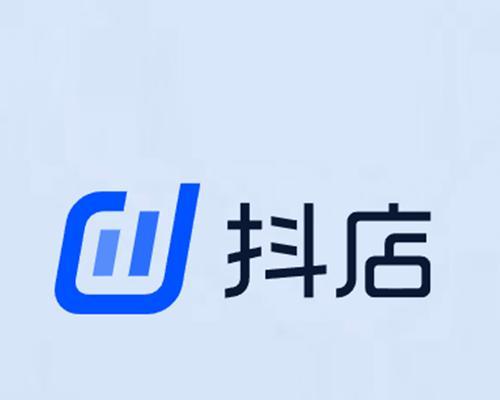 抖音官方小店开通指南（教你如何打造自己的抖音官方小店）