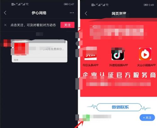 抖音小店子账号能否开直播（解读抖音小店子账号的直播权限及限制）