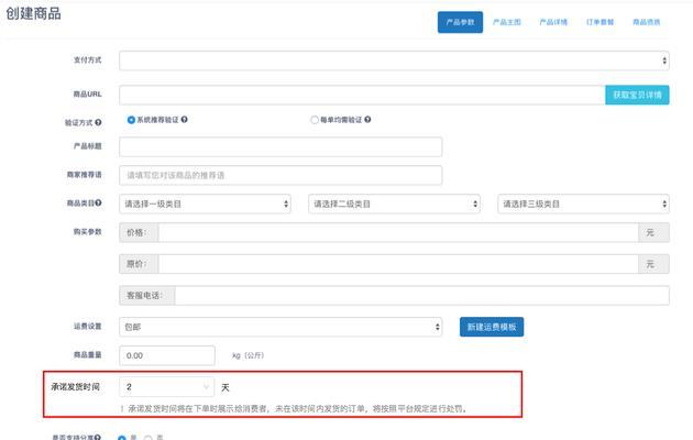揭秘抖音商品分享保证金退款政策（分享商品不再是赌博？保证金能否退还）