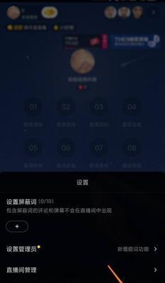 如何隐藏抖音IP地址（保护你的隐私安全）
