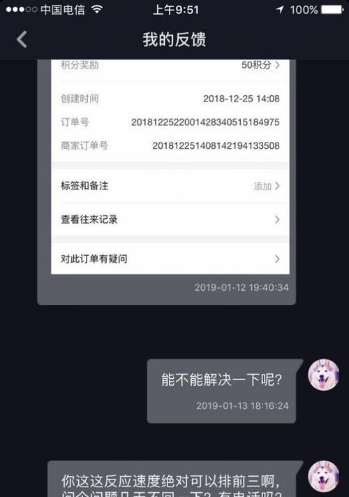 如何隐藏抖音IP地址（保护你的隐私安全）