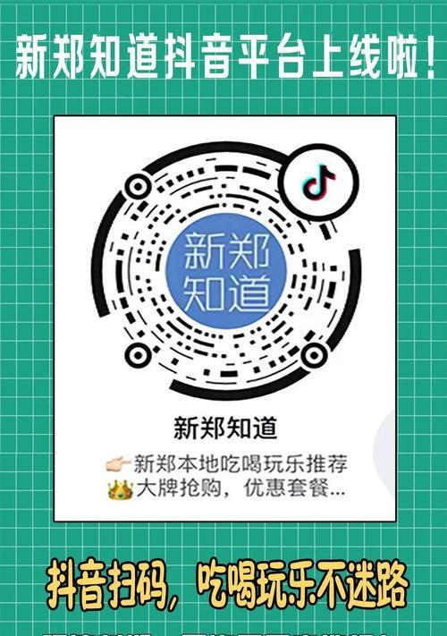 抖音盒子（开启全民直播、提升内容生产、拓展社交空间）