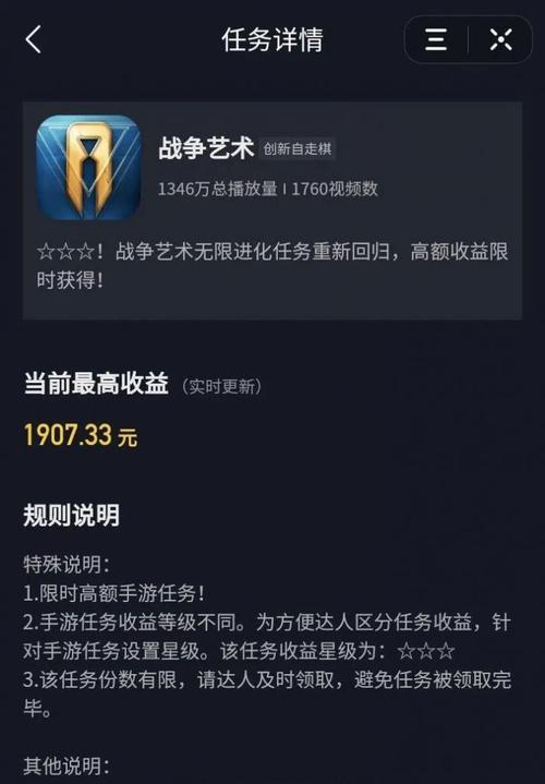 抖音企业号开通橱窗是否需要收费（抖音企业号橱窗开通流程及收费标准详解）