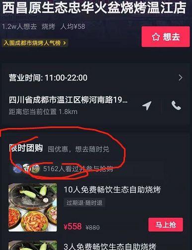 如何在抖音店铺中推广商品（抖音店铺推广技巧与实战经验）