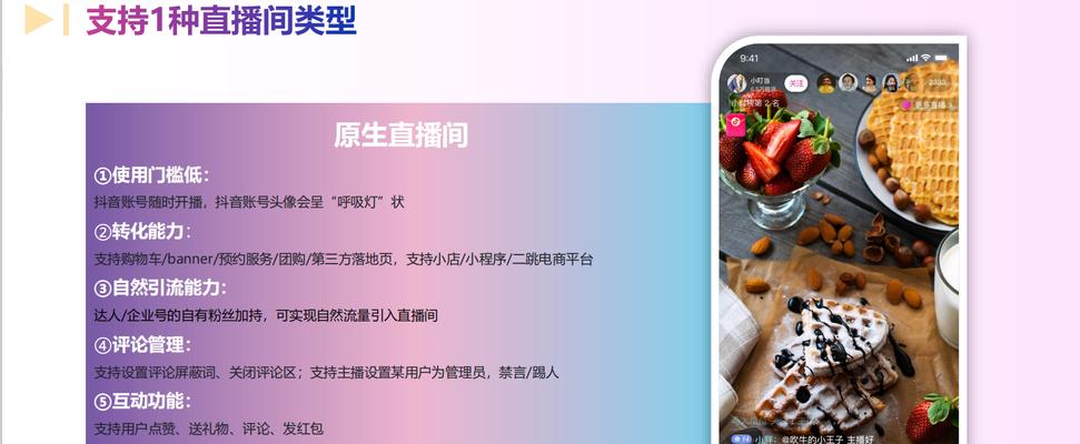 抖音电商达人榜，你了解吗（探寻抖音电商达人榜的奥秘）
