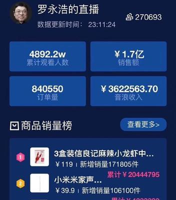 为什么快手直播推广审核被驳回（探究快手直播推广审核被驳回的常见原因和解决方案）