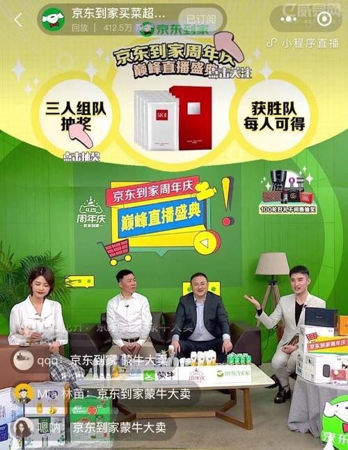 从零开始学习快手直播带货技巧（如何上链接）